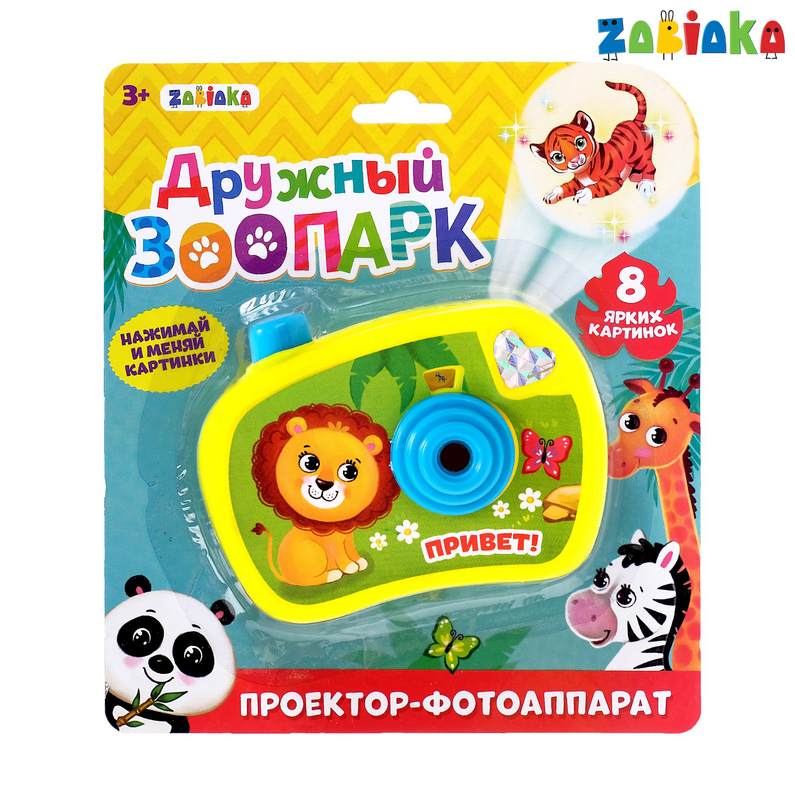 Настольная игра Zabiaka - фото 2
