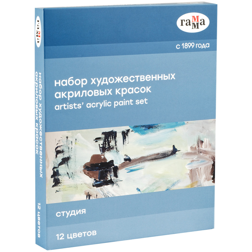 Краски акриловые Gamma_ художественные Студия 12 цветов 18мл/туба картонная упаковка - фото 10