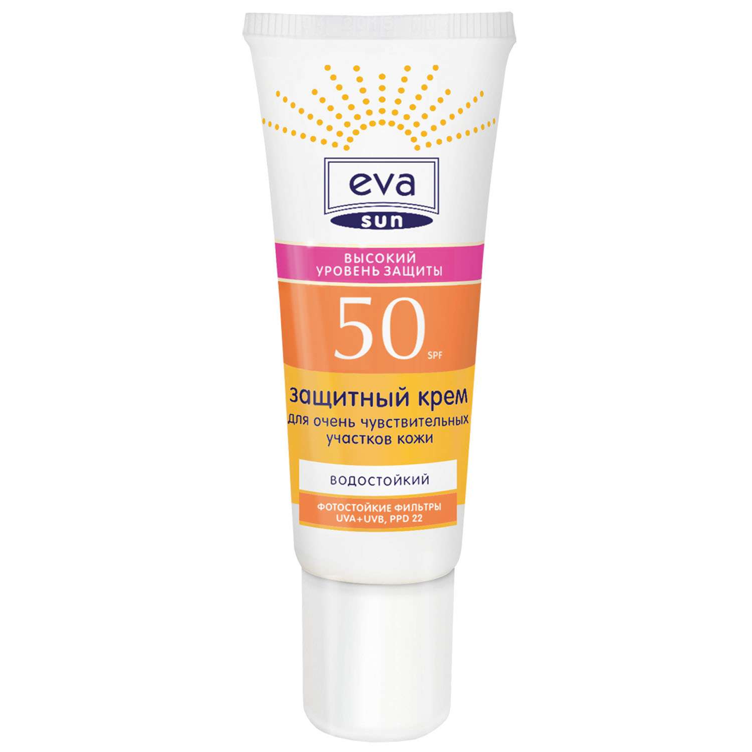 Крем защитный Eva Sun для чувствительных участков кожи SPF 50 25мл - фото 1