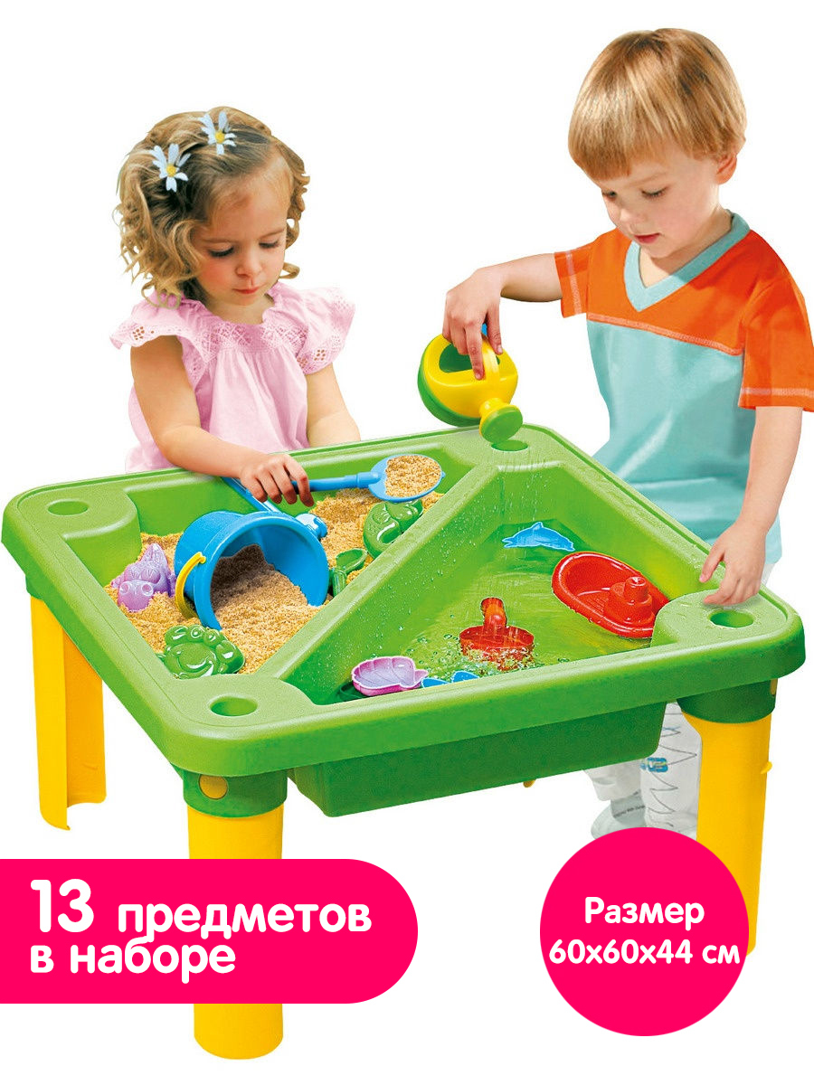 Стол для игр с песком и водой Hualian Toys Водные обитатели 600х600х435 мм - фото 1