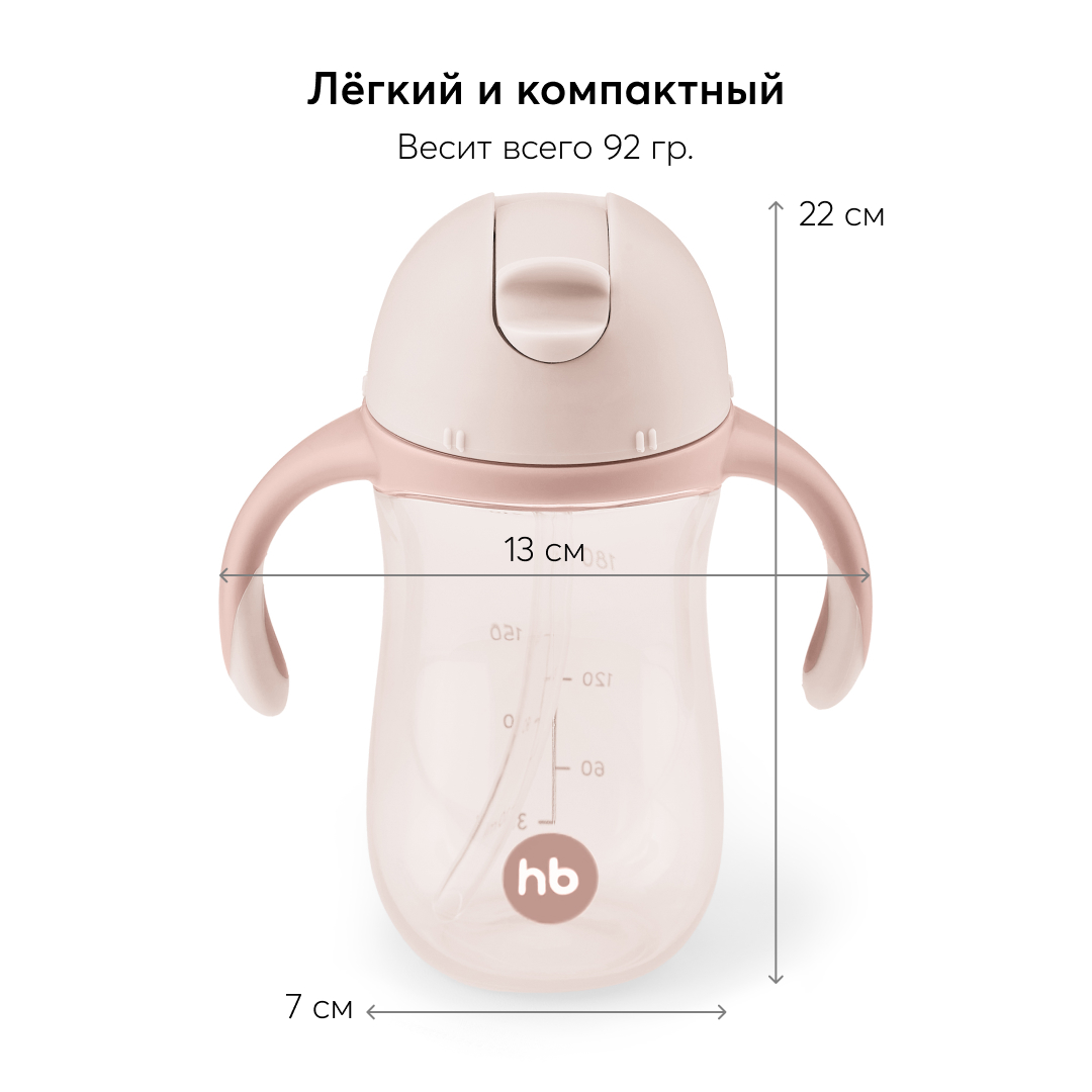 Поильник Happy Baby с ручками TRAINING CUP розовый - фото 4