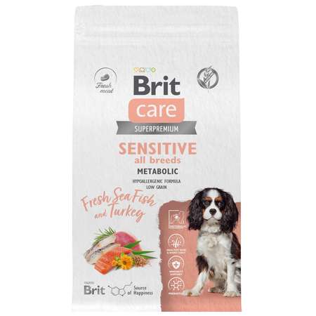 Корм для собак Brit Care 1.5кг взрослых с морской рыбой и индейкой
