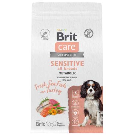 Корм для собак Brit Care 1.5кг взрослых с морской рыбой и индейкой