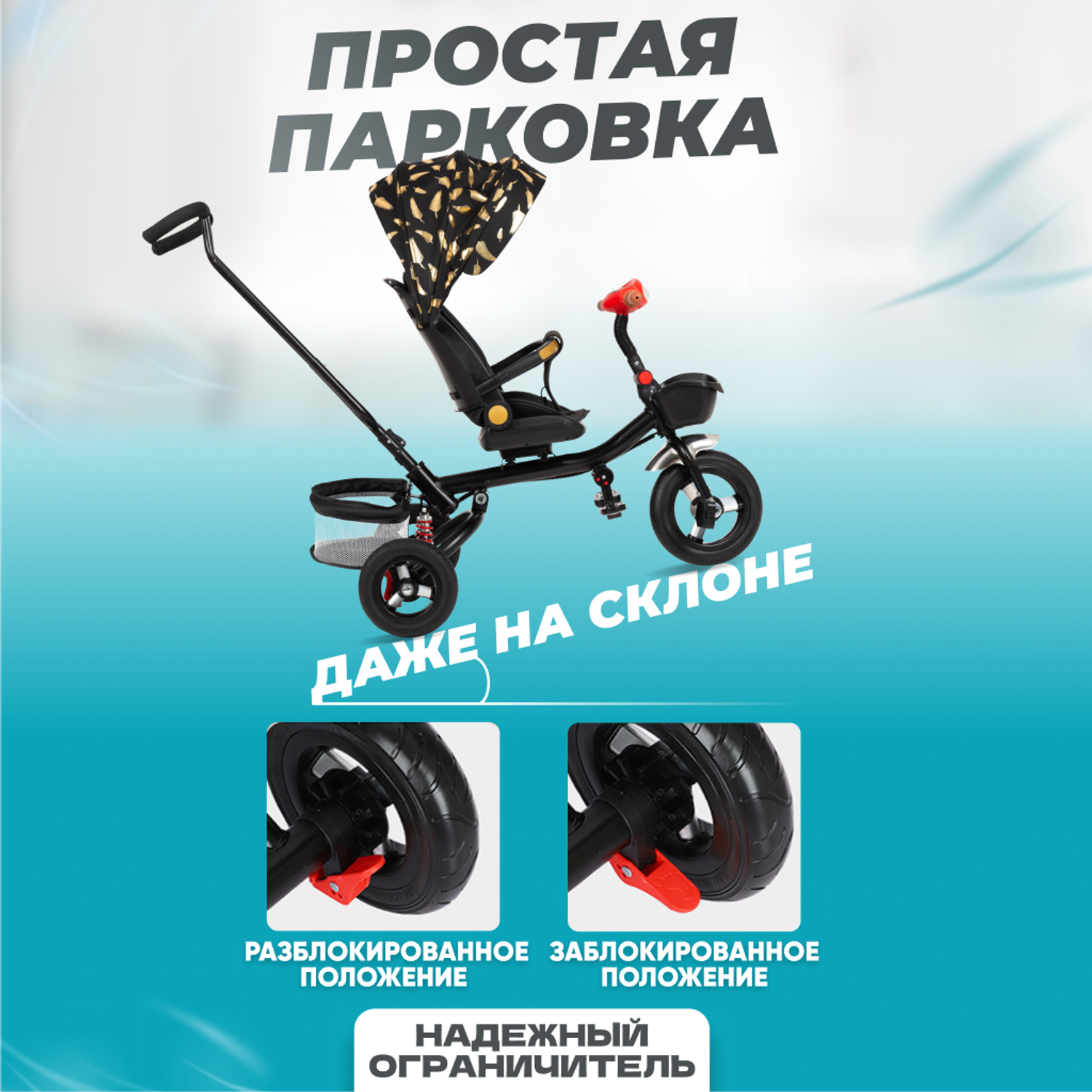 Велосипед коляска детский Solmax YI99238 - фото 3