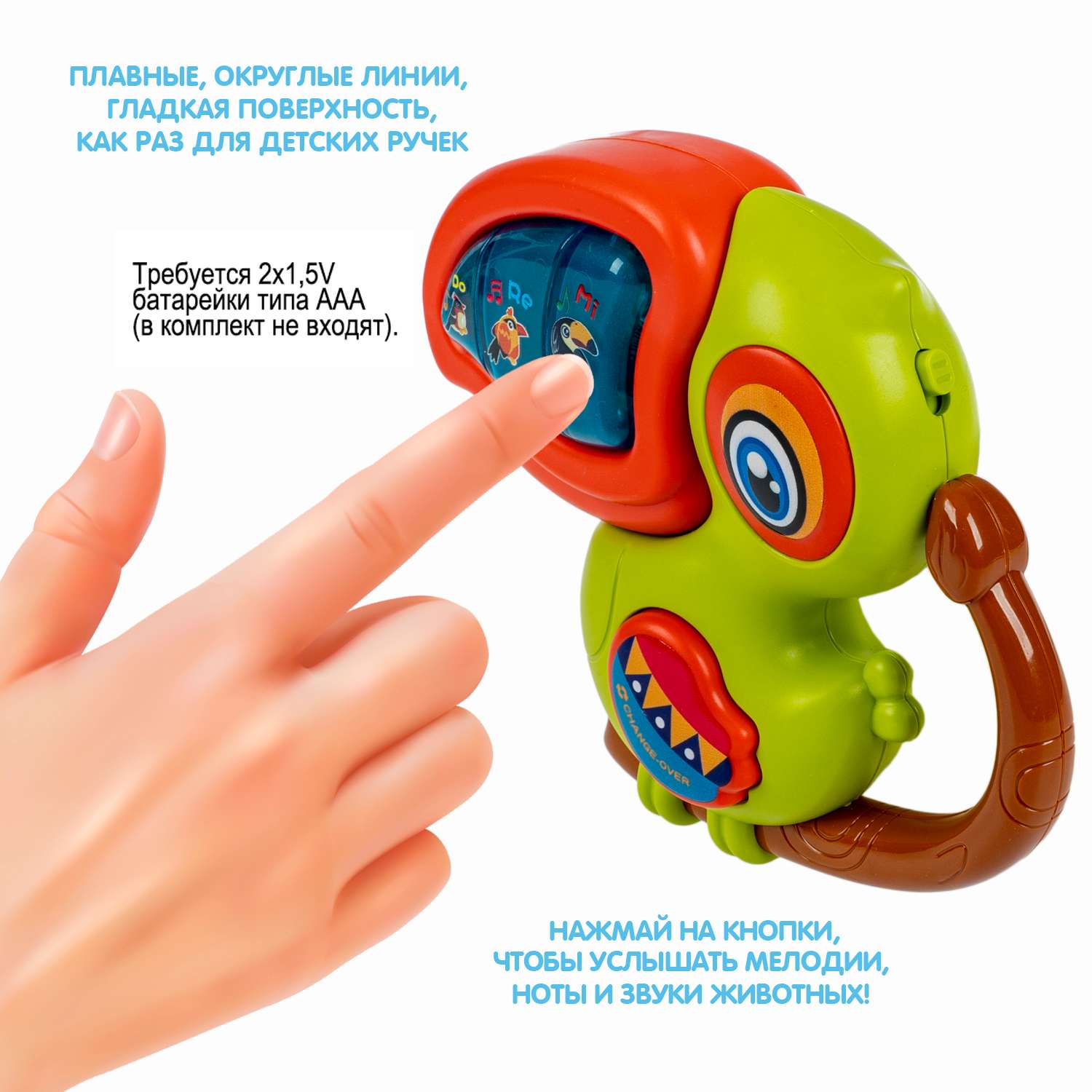Музыкальная игрушка BONDIBON Тукан со светом на батарейках серия Baby You - фото 7