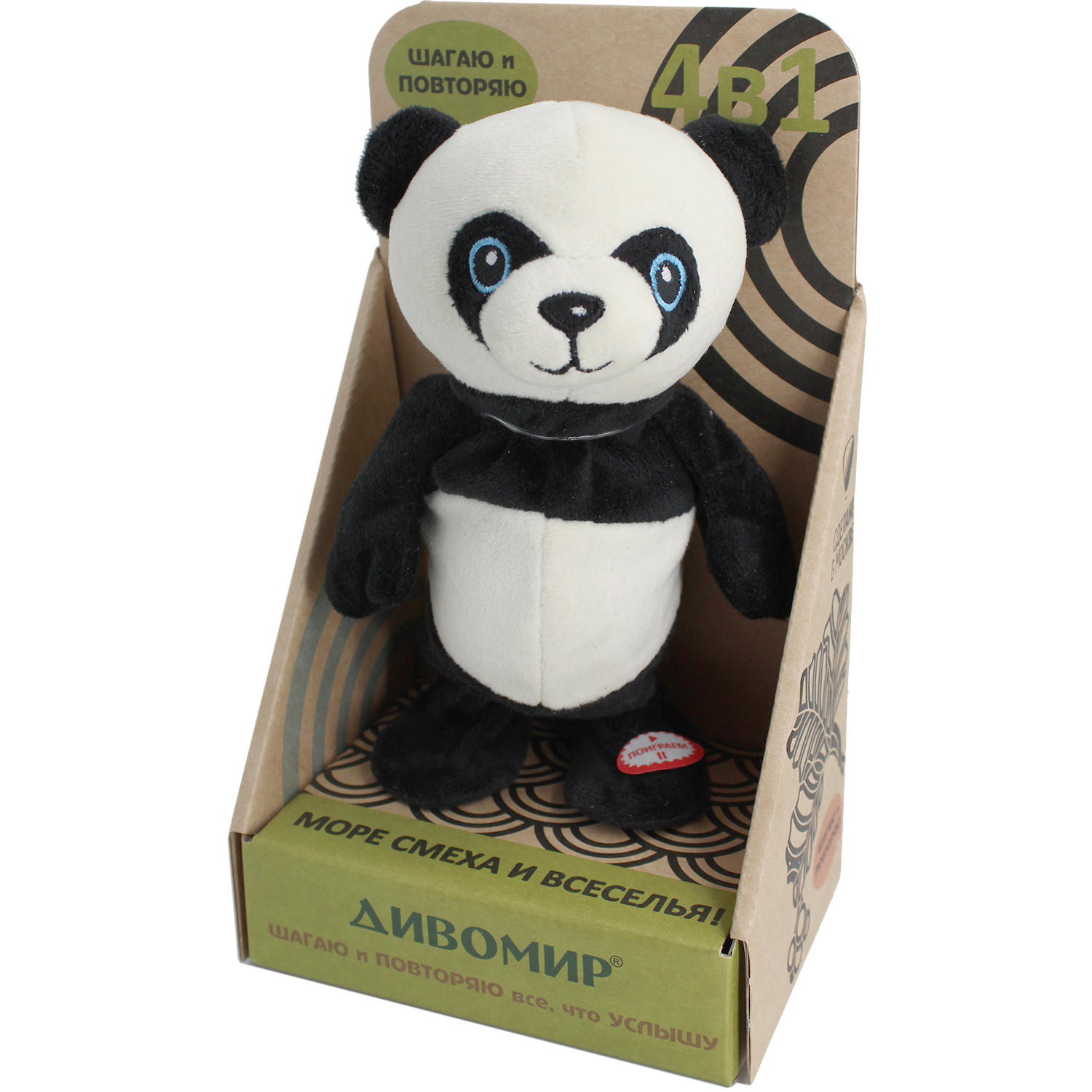 Интерактивная игрушка RIPETIX Панда в подарочной упаковке - фото 3
