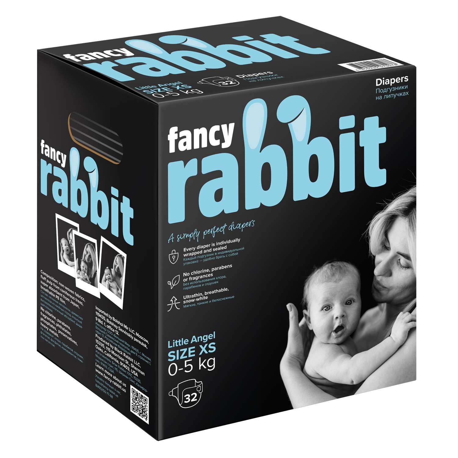 Подгузники Fancy Rabbit 0-5 кг XS 32 шт - фото 7