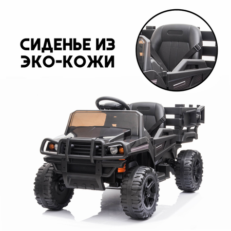 Детский электромобиль Jiajia джип внедорожник 2WD 12V