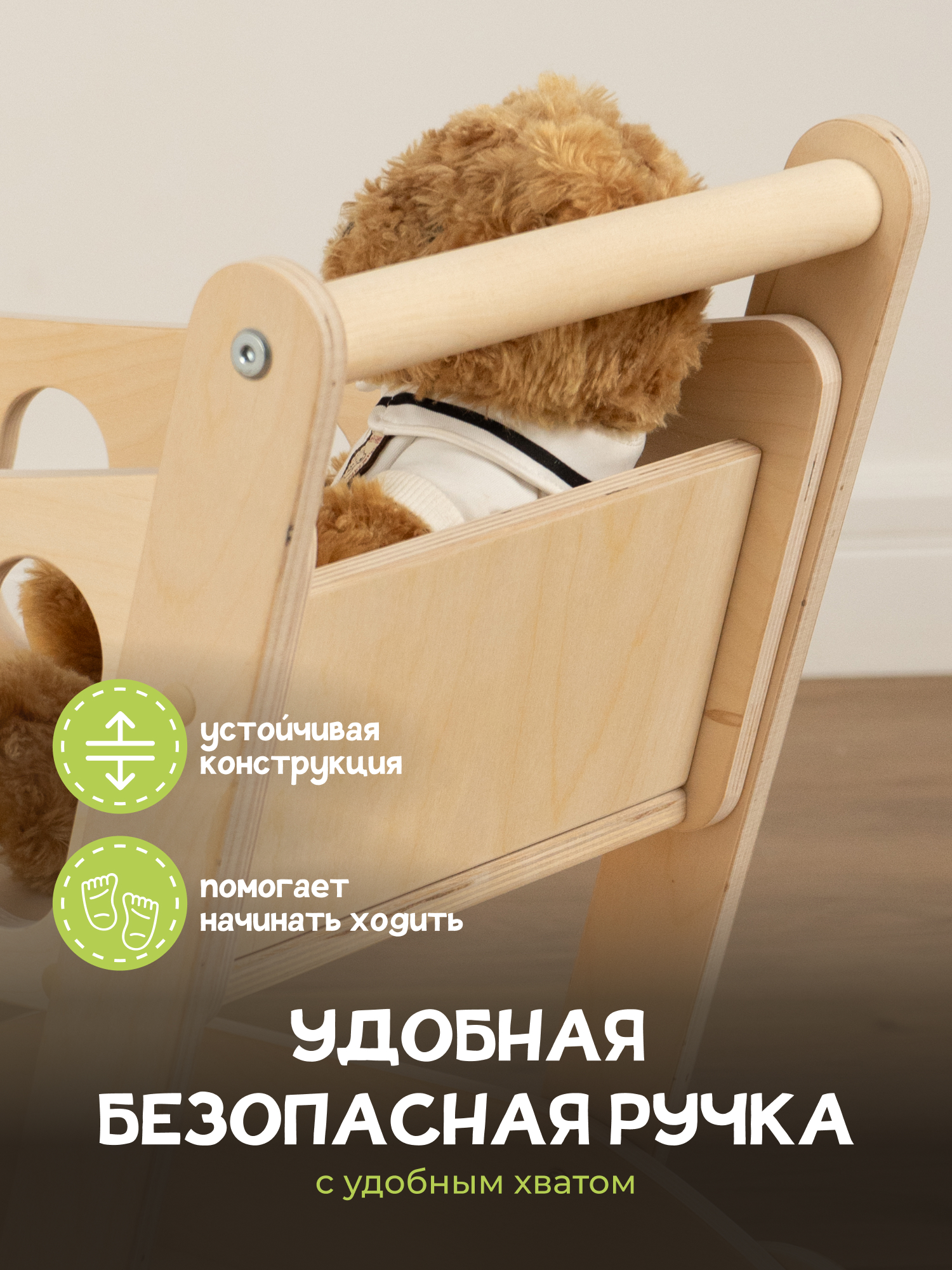 Тележки PAPPADO корзина - фото 6