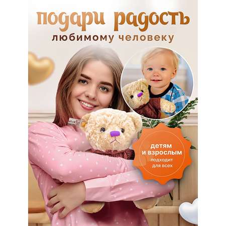 Мишка Кузя SHARKTOYS мягкая игрушка 30 см