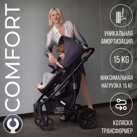 Коляска-трансформер 2 в 1 Sweet Baby Comfort black grey