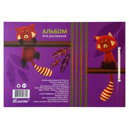 Альбом для рисования Josef otten 24л. Красная панда