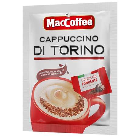 Напиток кофейный Maccoffee Cap di Torino 25г