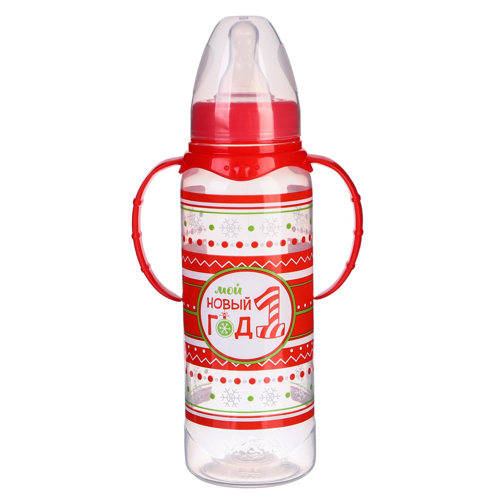 Бутылочка для кормления Sima-Land «Первый Новый год» 250 мл цилиндр подарочная упаковка с ручками - фото 2
