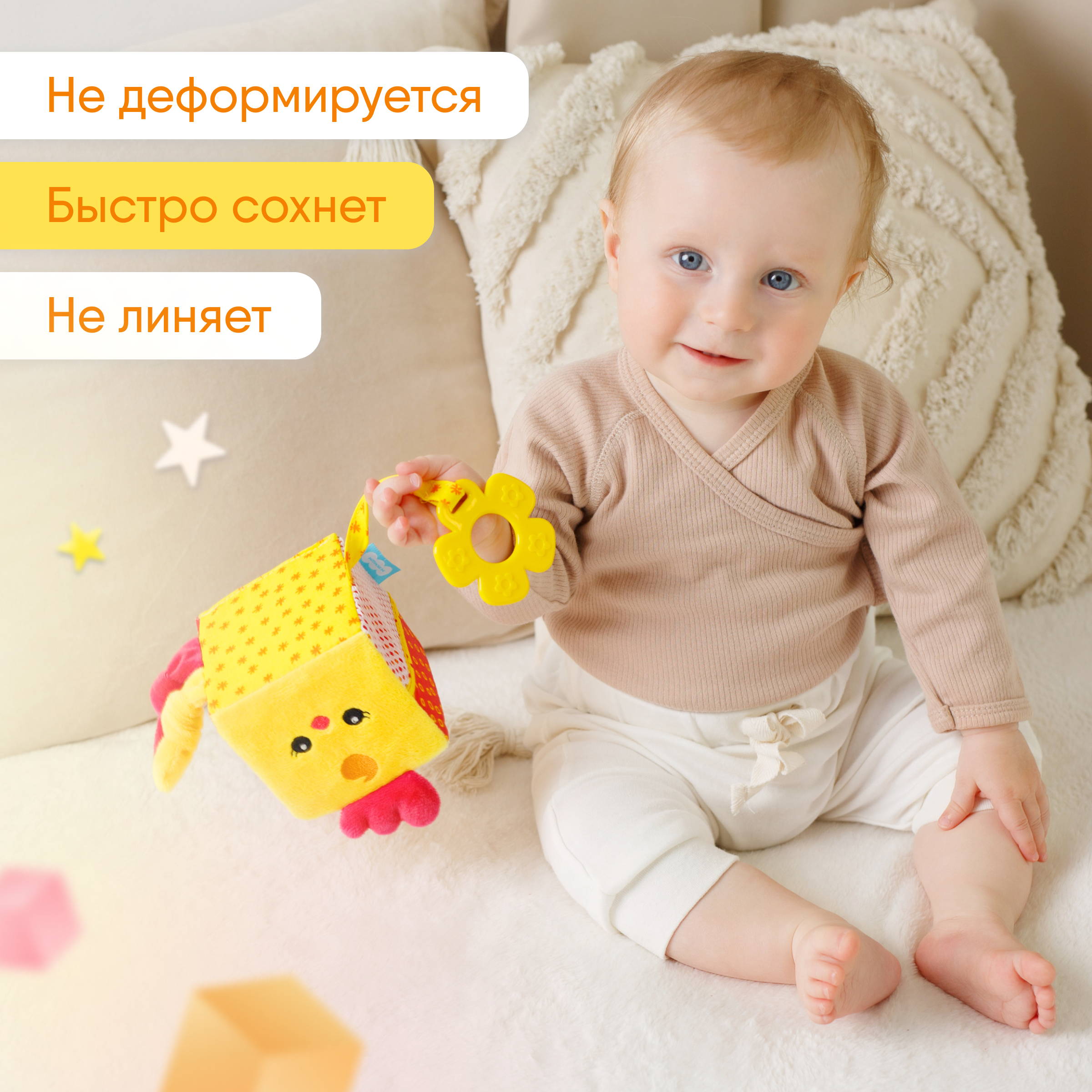 Игрушка развивающая Мякиши кубик мягкий цыплёнок Бро - фото 4