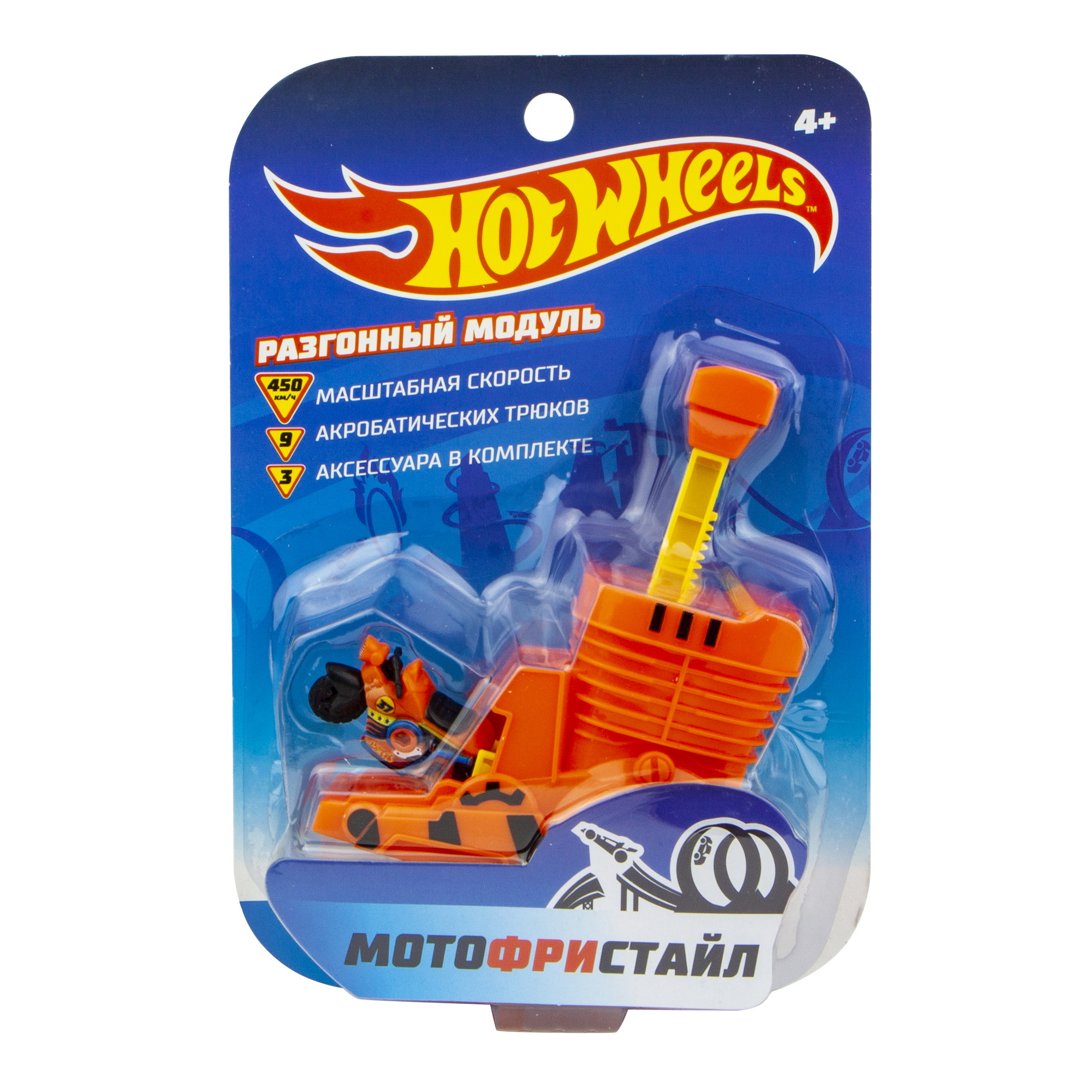 Набор Hot Wheels Мотофристайл мотобайк и турбо ускоритель купить по цене  445 ₽ в интернет-магазине Детский мир