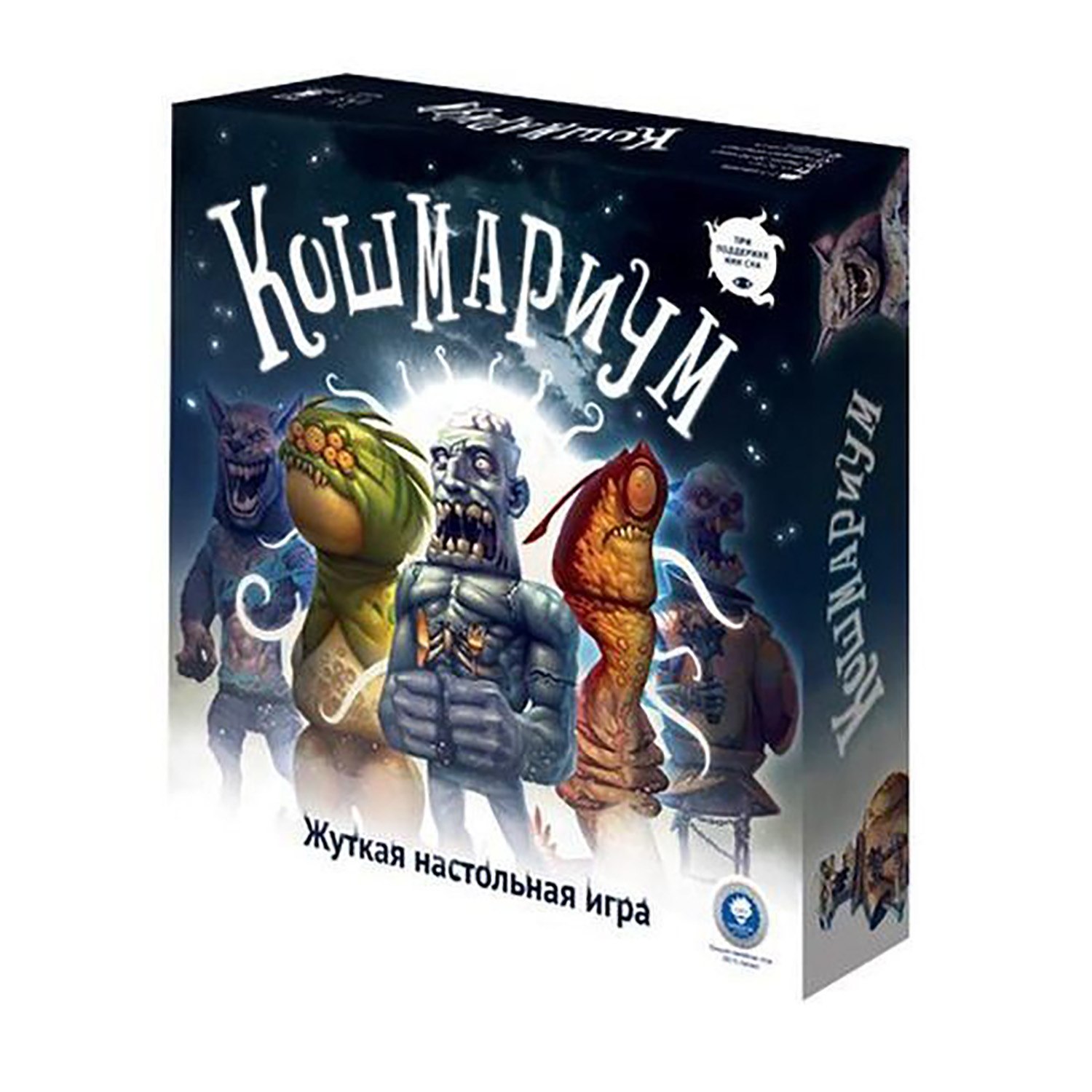 Настольная игра Magellan Кошмариум большой купить по цене 1489 ₽ в  интернет-магазине Детский мир