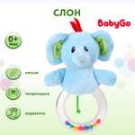 Игрушка BabyGo Слон