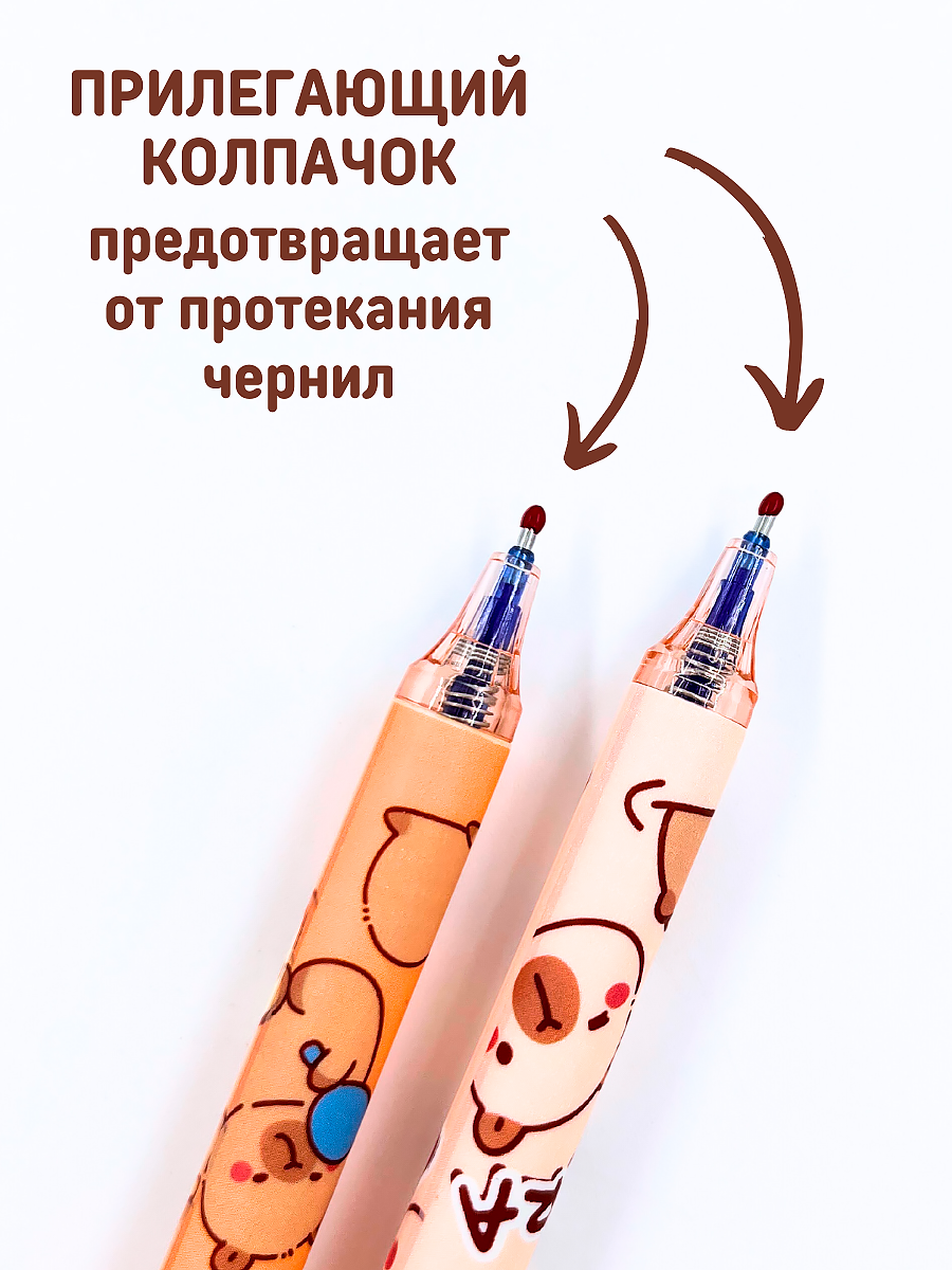 Ручки пиши стирай CANBI гелевые со стираемыми чернилами - фото 3
