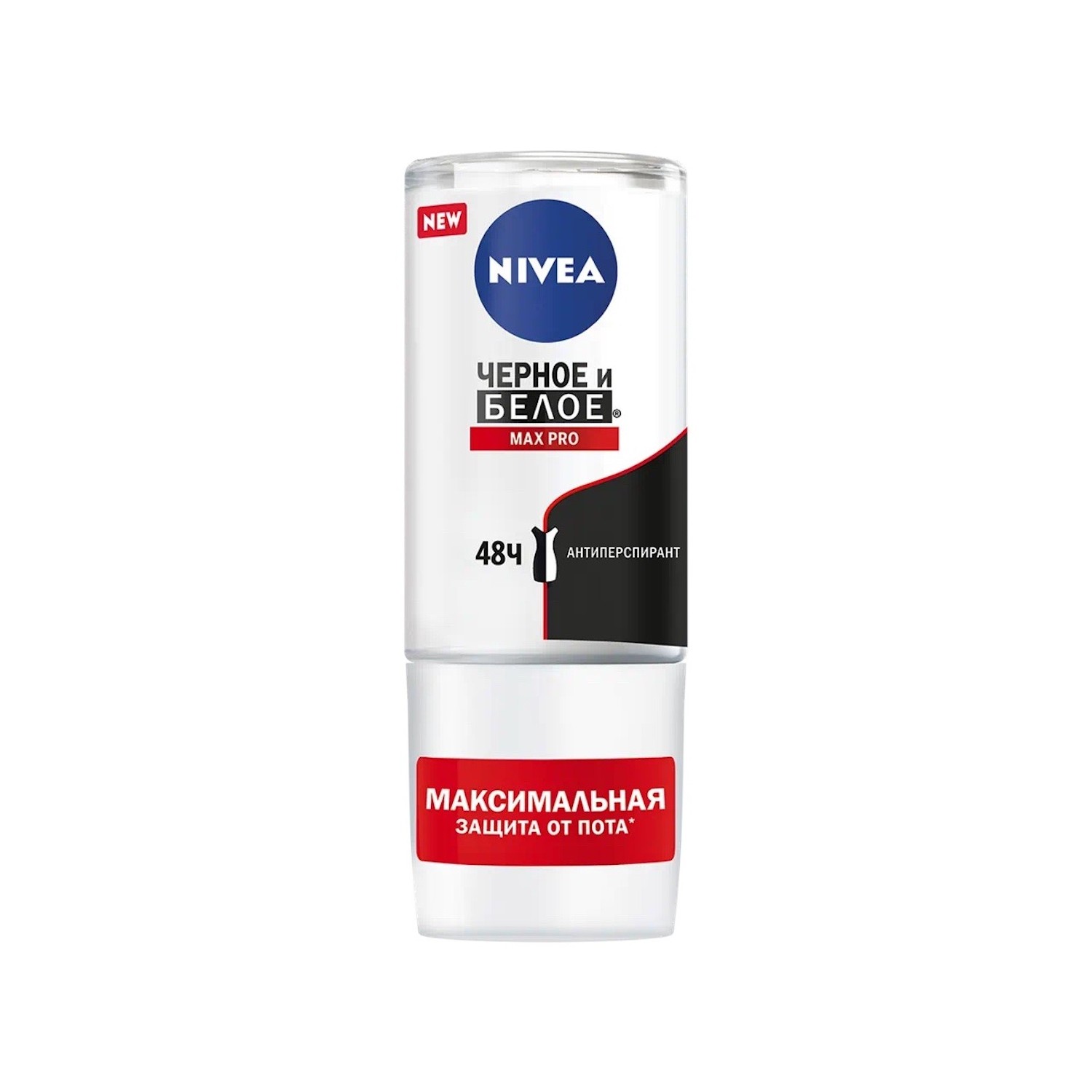 Антиперспирант шариковый NIVEA Черное и Белое Max pro 50 мл - фото 1