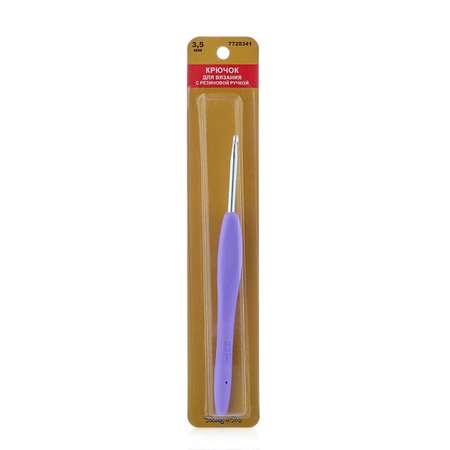 Крючок для вязания Hobby Pro с резиновой мягкой ручкой металлический для тонкой и средней пряжи 3.5 мм