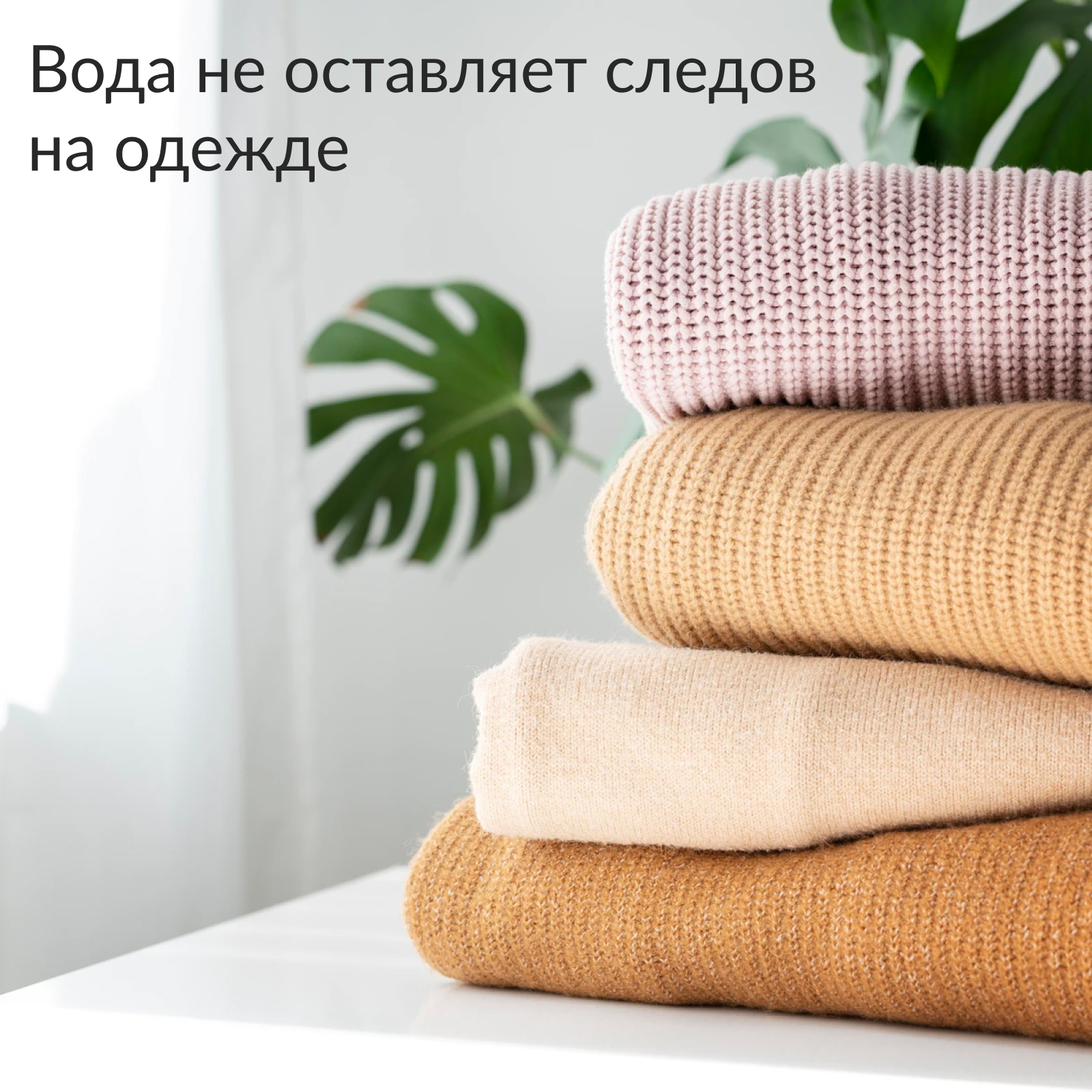 Вода для утюга Jundo Ironing Water 5 л деминерализованное средство для глажки отпаривателей парогенераторов - фото 2