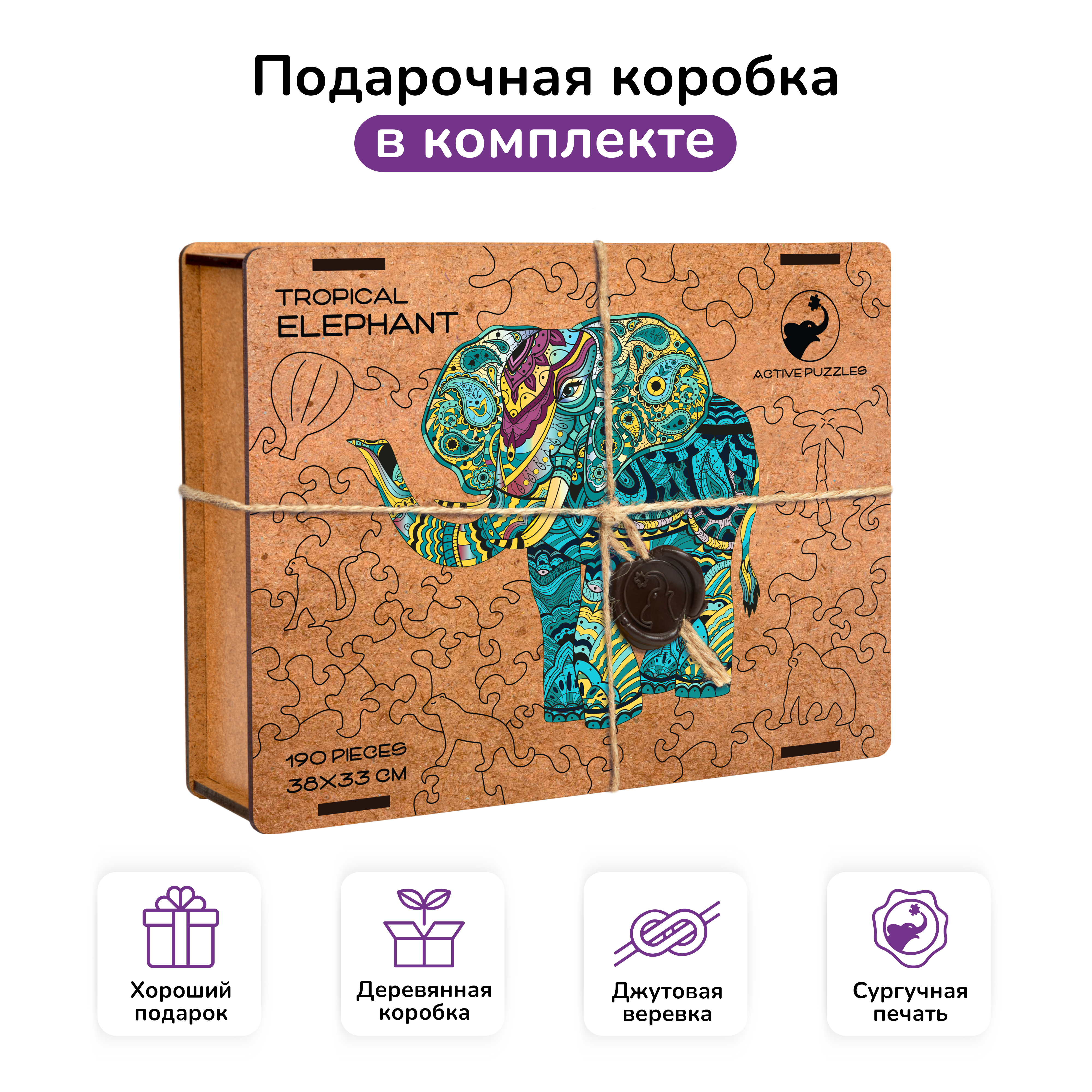 Пазл Active Puzzles деревянный - фото 3