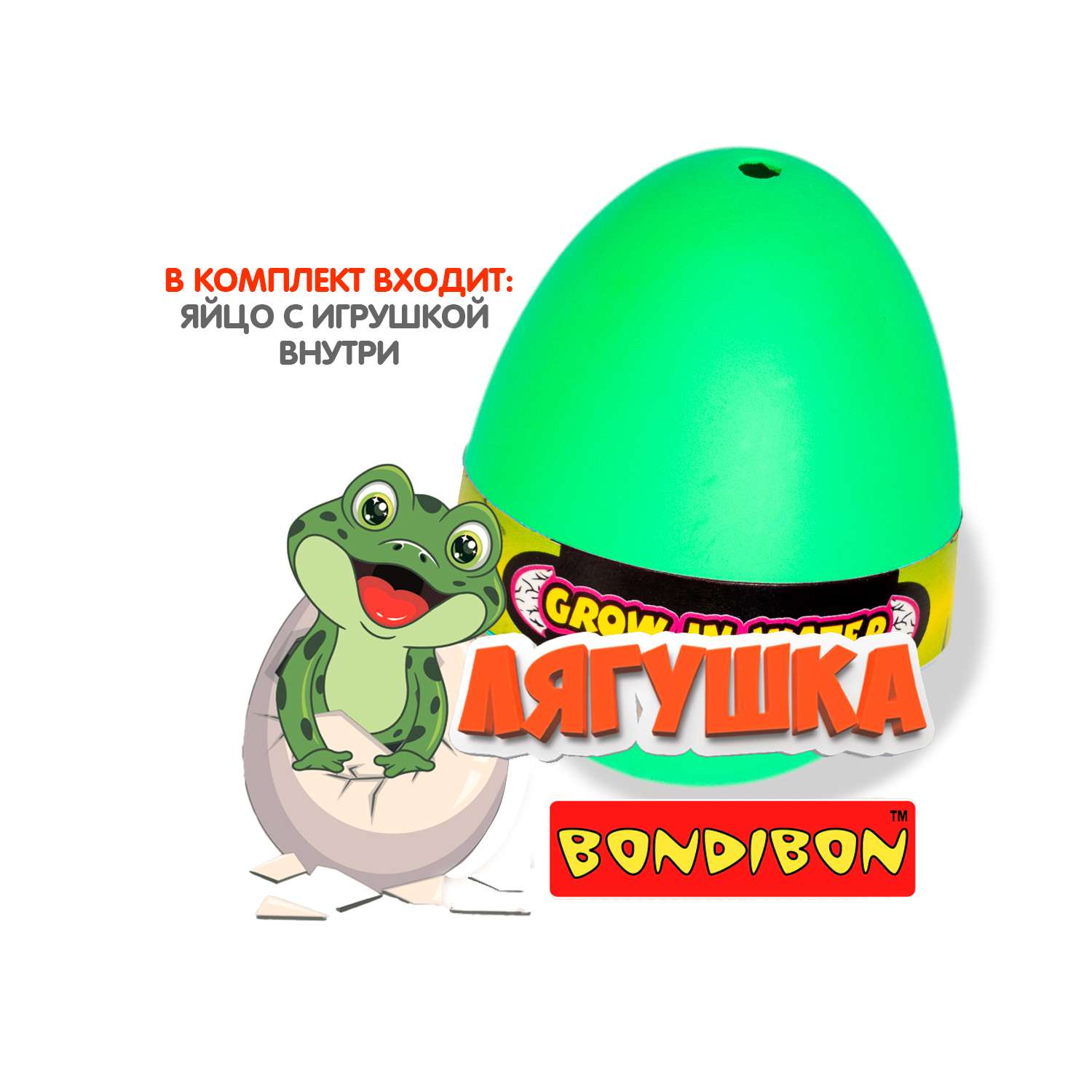 Растущая в воде игрушка BONDIBON Вырасти Лягушку в зелёном яйце - фото 6