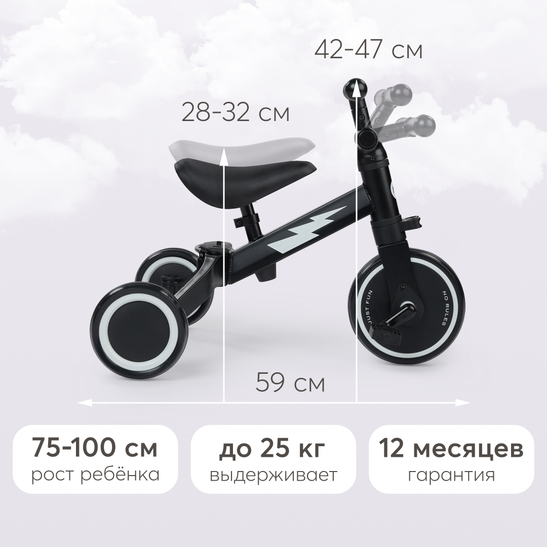 Велосипед-трансформер Happy Baby Adventure купить по цене 6999 ₽ в  интернет-магазине Детский мир