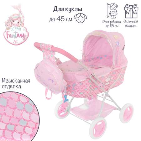 Коляска для кукол DeCuevas Toys 85041 Фантазия океана