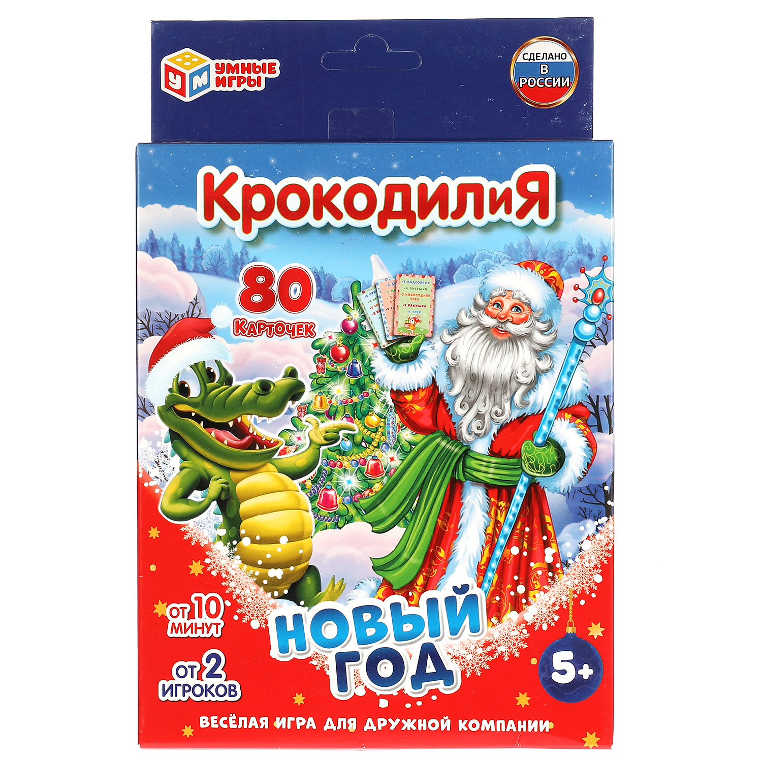 Карточная игра КрокодилиЯ | Новый год, 80 карточек, ТМ Умные игры