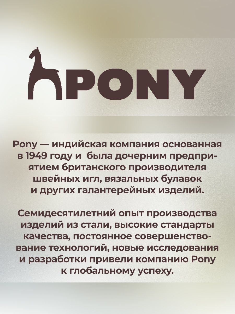 Спицы круговые Pony для вязания деревянные PERFECT 3.5 мм 80 см 43007 - фото 4