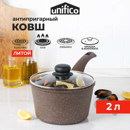 Ковш Unifico литой My day Inspiration 2л с крышкой