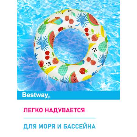 Круг для плавания Bestway диаметр 61 см