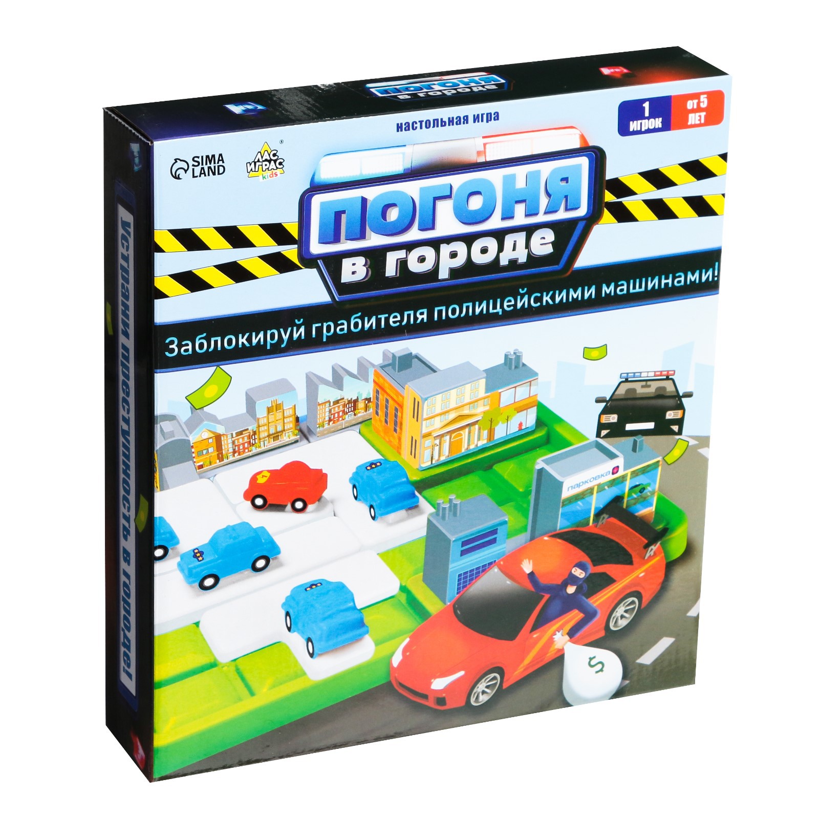 Настольная игра Лас Играс KIDS «Погоня в городе» - фото 9