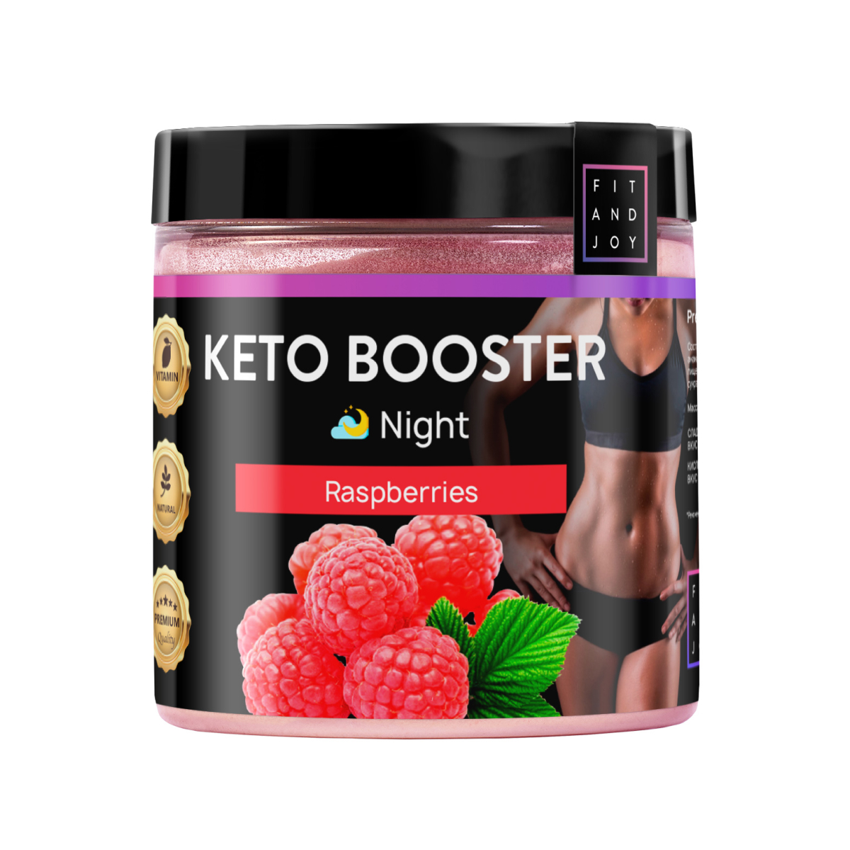 Жиросжигатель для похудения FIT AND JOY Keto Booster Малина Ночь - фото 1