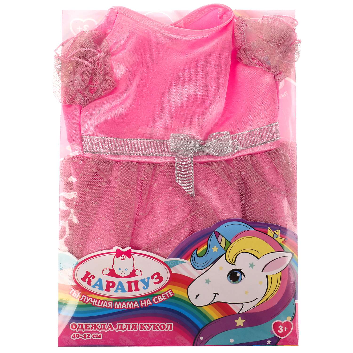 Одежда для кукол Карапуз Платье розово-белое 40-42 см 334994 - фото 2