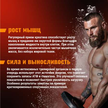 Креатин моногидрат BodyHack Creatine Monohydrate 450 г кола 90 порций