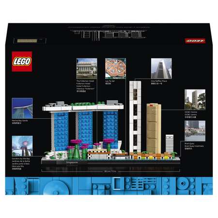 Конструктор LEGO Architecture Сингапур 21057