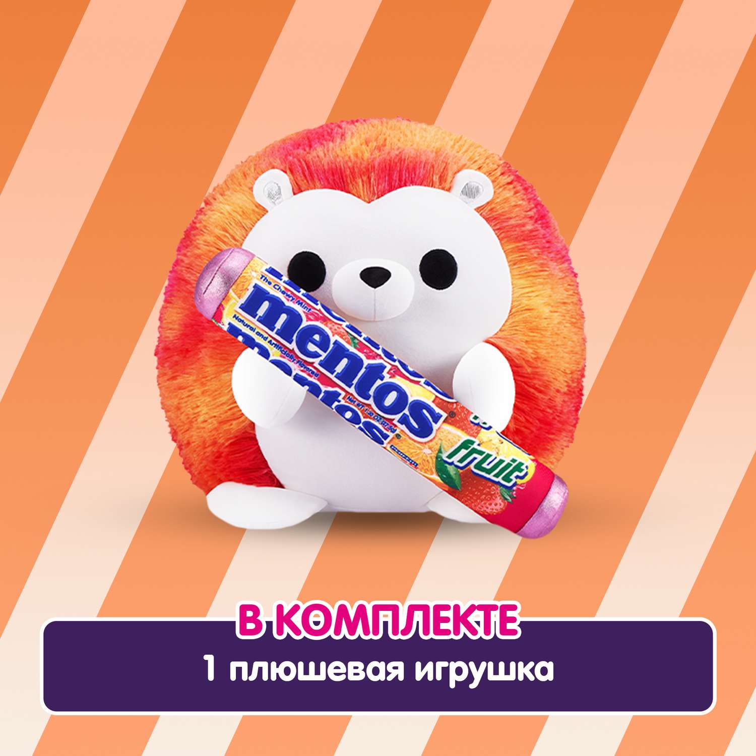 Игрушка мягкая Series 2 Ежик 22см 77605J - фото 4