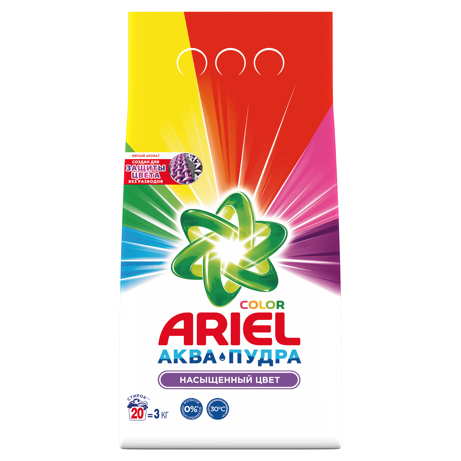 Порошок стиральный Ariel Автомат Color 3кг - фото 1