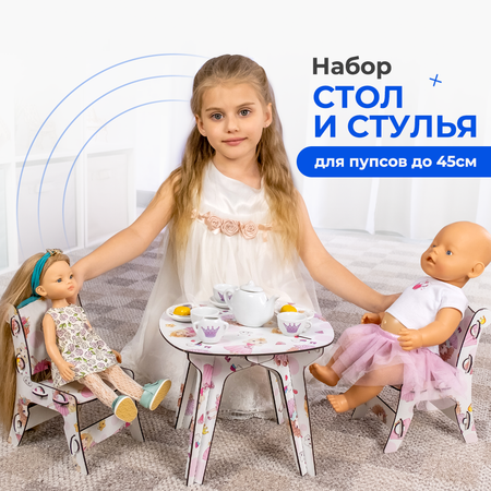 Аксессуар для кукол Teremtoys кукольный интерьер