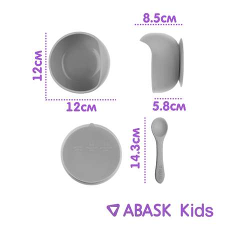 Силиконовая тарелка с ложкой ABASK chiapudding