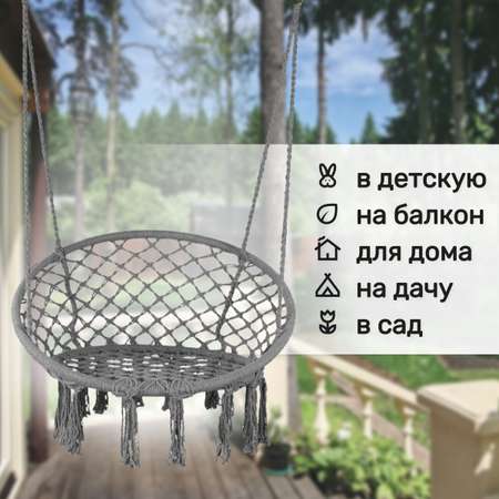 Кресло-качалка NATIONAL TREE COMPANY цвет серый