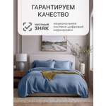 Постельное белье 2-х спальный Dr. Hygge HG230702/Джинс