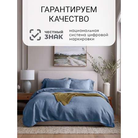 Постельное белье 2-х спальный Dr. Hygge HG230702/Джинс