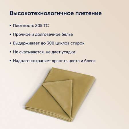 Простыня buyson BuyFlora 240x260 см хлопок сатин Melody