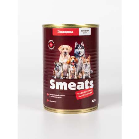 Корм для собак влажный Smeats говядина 420 г 6 шт.