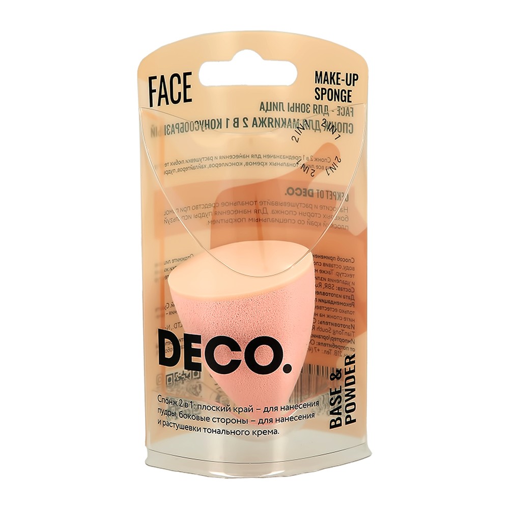 Спонж для макияжа DECO. Powder amp base конусообразный - фото 2