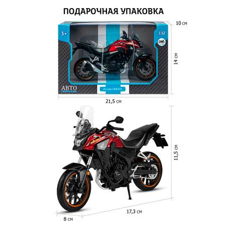 Мотоцикл АВТОпанорама Honda CB400X 1:12 черный